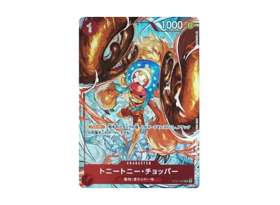 トニートニー・チョッパー C パラレル (フラシチョッパー) [ST01-006