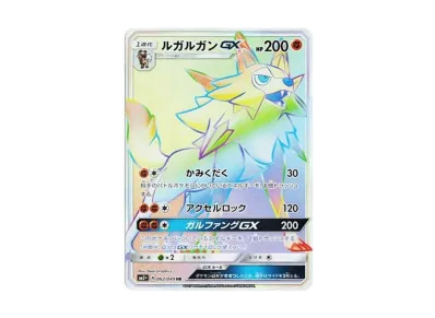 アセロラ SR[SM2+ 056/049](強化拡張パック「新たなる試練の向こう