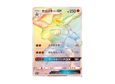 アセロラ SR[SM2+ 056/049](強化拡張パック「新たなる試練の向こう