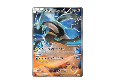 PSA10】ラティオス R :1ED [CP2 019/027](コンセプトパック「伝説キラ