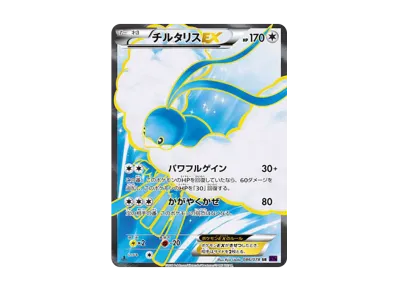 ブラッキーEX SR :1ED [XY10 082/078](拡張パック「めざめる超王」)の