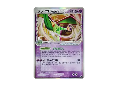 PSA9】リザードン☆δ-デルタ種 ◇ :1ED [PCG9 052/068](拡張パック