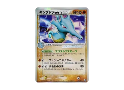 PSA9】リザードン☆δ-デルタ種 ◇ :1ED [PCG9 052/068](拡張パック