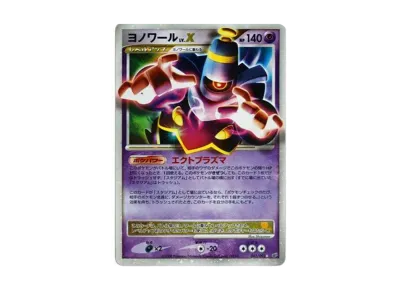 PSA9】ゲンガー ☆ :1ED [DP6 032/092](拡張パック「破空の激闘」) 1枚