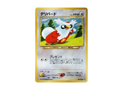 ひかるコイキング : 旧裏 [neo3 No.129](ポケモンカード☆neo 拡張