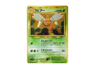 PSA10】エーフィ ☆ : 旧裏 [neo2 No.196](ポケモンカード☆neo 拡張