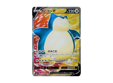 マリィ SR[S1H 068/060](拡張パック「シールド」)の新品/中古フリマ