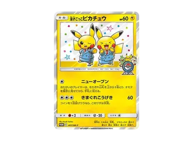 ギラティナEX SR :1ED [XY7 091/081](拡張パック「バンデットリング