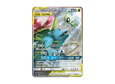 PSA10】コイキング&ホエルオーGX SR: SA[SM9 099/095](拡張パック