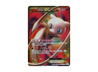 PSA8以下】ギラティナEX SR :1ED [BW5 053/050](拡張パック「リューズ