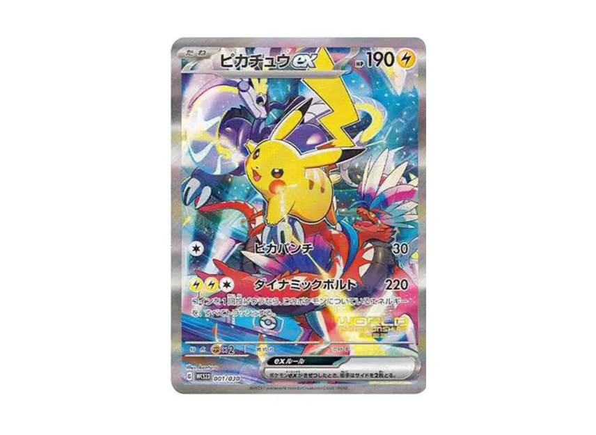 Pikachu ex [WCS23 001/030](Pokemon World Championships 2023