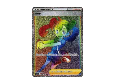 レックウザV SR: SA[S7R 076/067](拡張パック「蒼空ストリーム」)の