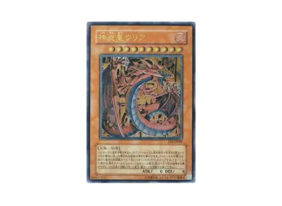 青眼の白龍 25th SE [TD02-JP001](東京ドーム グリーン 25th Ver.)の