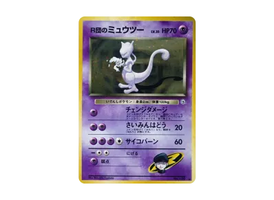 ポケットモンスター カードゲーム ポケモンジム ジム拡張第2弾 闇から