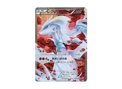 PSA8以下】ミュウEX :1ED [SC 024/020](コンセプトパック「シャイニー