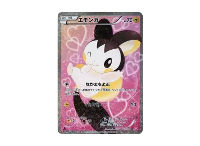 PSA8以下】ミュウEX :1ED [SC 024/020](コンセプトパック「シャイニー