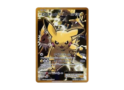 リザードン R :1ED [CP6 011/087](コンセプトパック