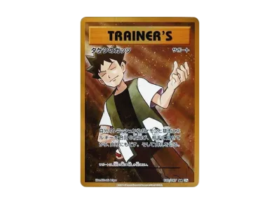 ポケモンカードゲーム XY BREAK コンセプトパック ポケットモンスター