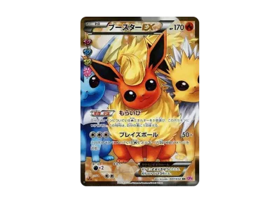 サーナイトEX RR :1ED [CP3 019/032](コンセプトパック「ポケキュン