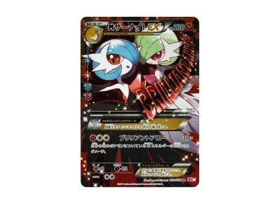 ニンフィアEX RR :1ED [CP3 026/032](コンセプトパック「ポケキュン