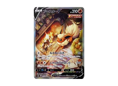 PSA10】グレイシアVMAX HR: SA[S6a 091/069](強化拡張パック「イーブイ