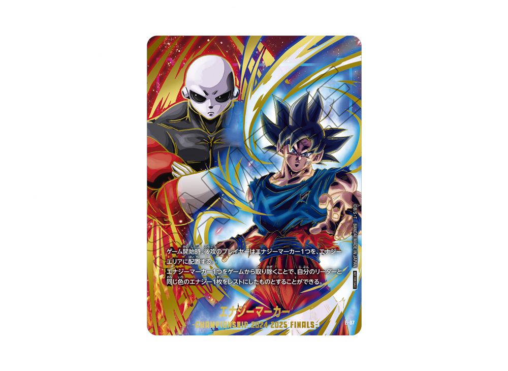 ドラゴンボール フュージョンワールド エナジーマーカー 孫悟空 PSA10