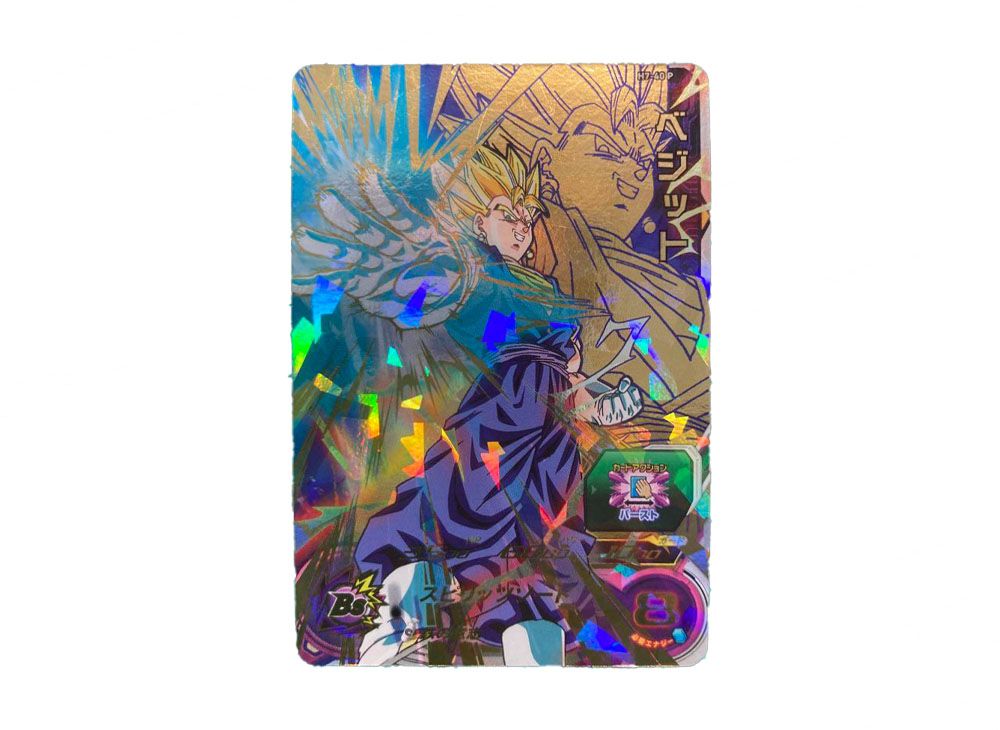 スーパードラゴンボールヒーローズ H7-40 P メモリアルベジット