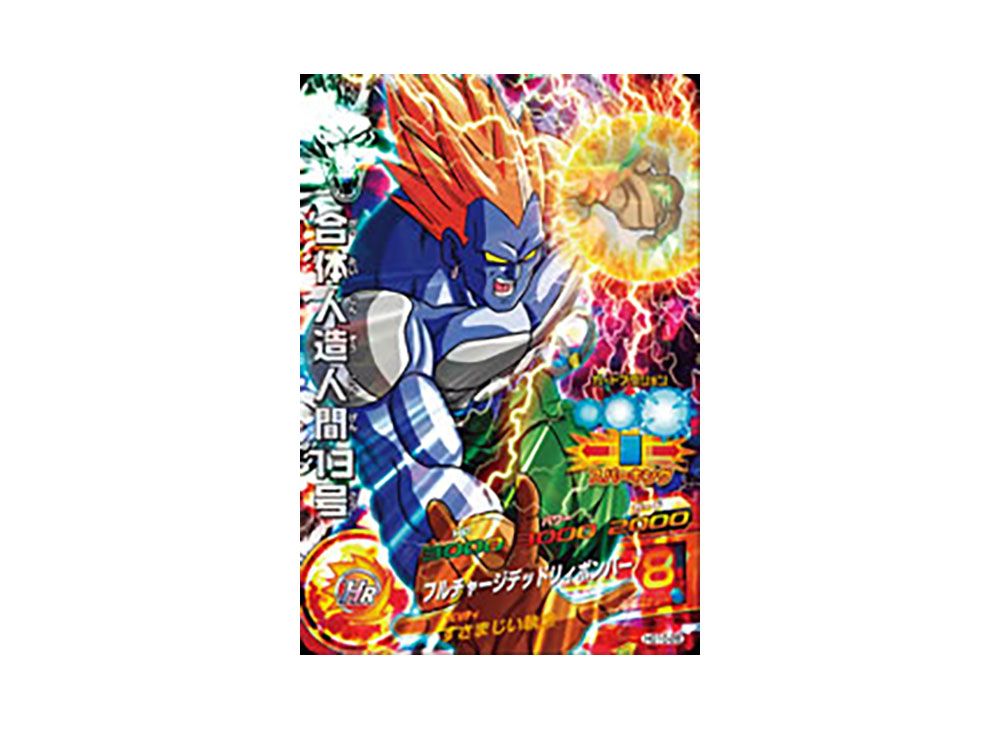 スーパードラゴンボールヒーローズ ゴテンクス HG10-CP5 スーパー