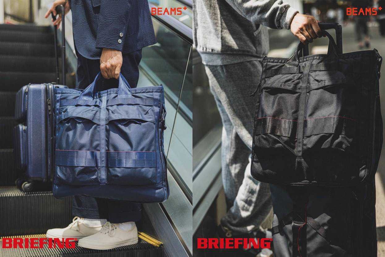 8/11発売｜BRIEFING × BEAMS PLUS COCKPIT BAG｜抽選/販売/定価情報