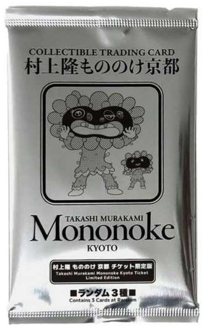 Murakami.Flowers】村上隆 もののけ京都 チケット限定版パックの