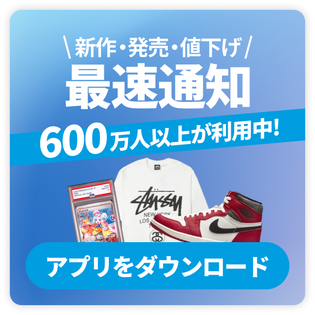 フーディンEX UR :1ED [XY10 088/078](拡張パック「めざめる超王」)の