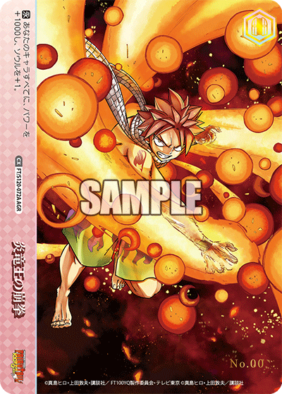 WS ヴァイス まとめ売り サイン 10枚 RRR·SR 90枚 100枚セット