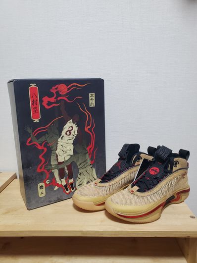 Rui Hachimura × Nike Air Jordan 36 