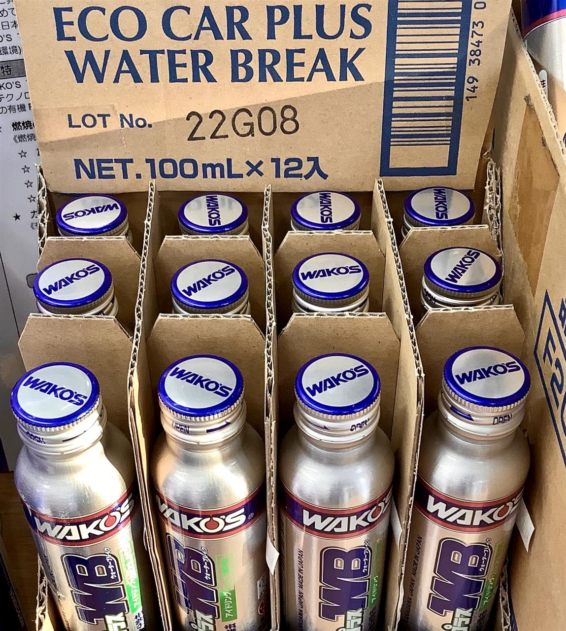WAKO'Sの新製品、“エコカープラス WB（ウォーターブレイク）”は近所へ