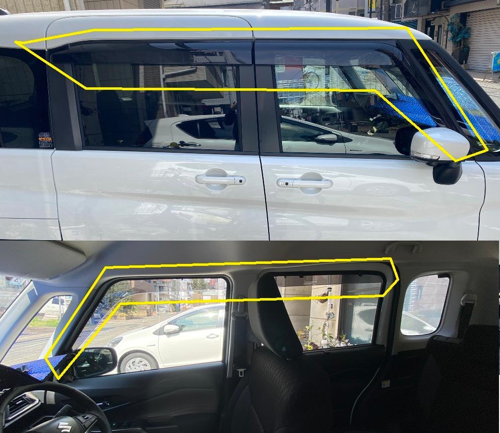 スズキ(純正) ワイドバイザー のパーツレビュー | ソリオハイブリッド