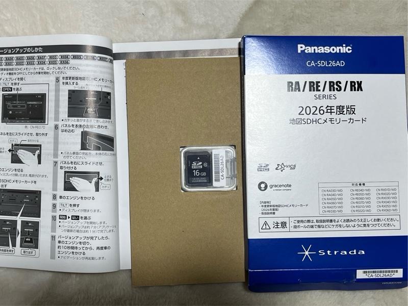 Panasonic 2026年度版 地図SDHCメモリーカード / CA-SDL26AD のパーツ