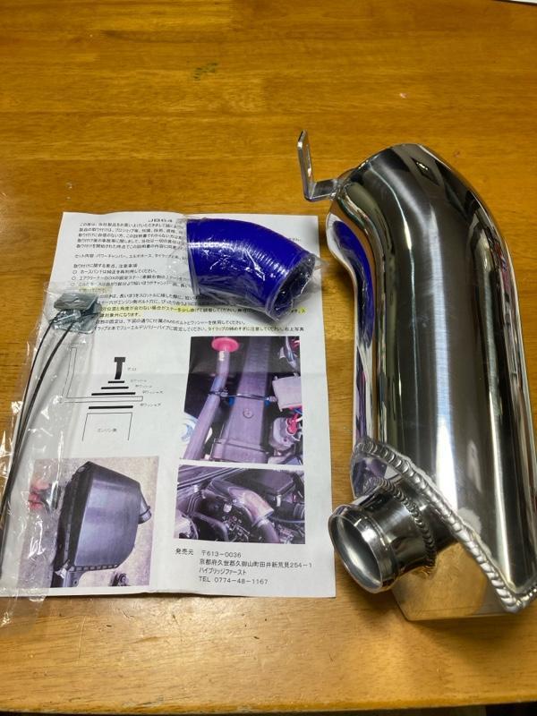 HB1st / ハイブリッジファースト パワーチャンバー のパーツレビュー