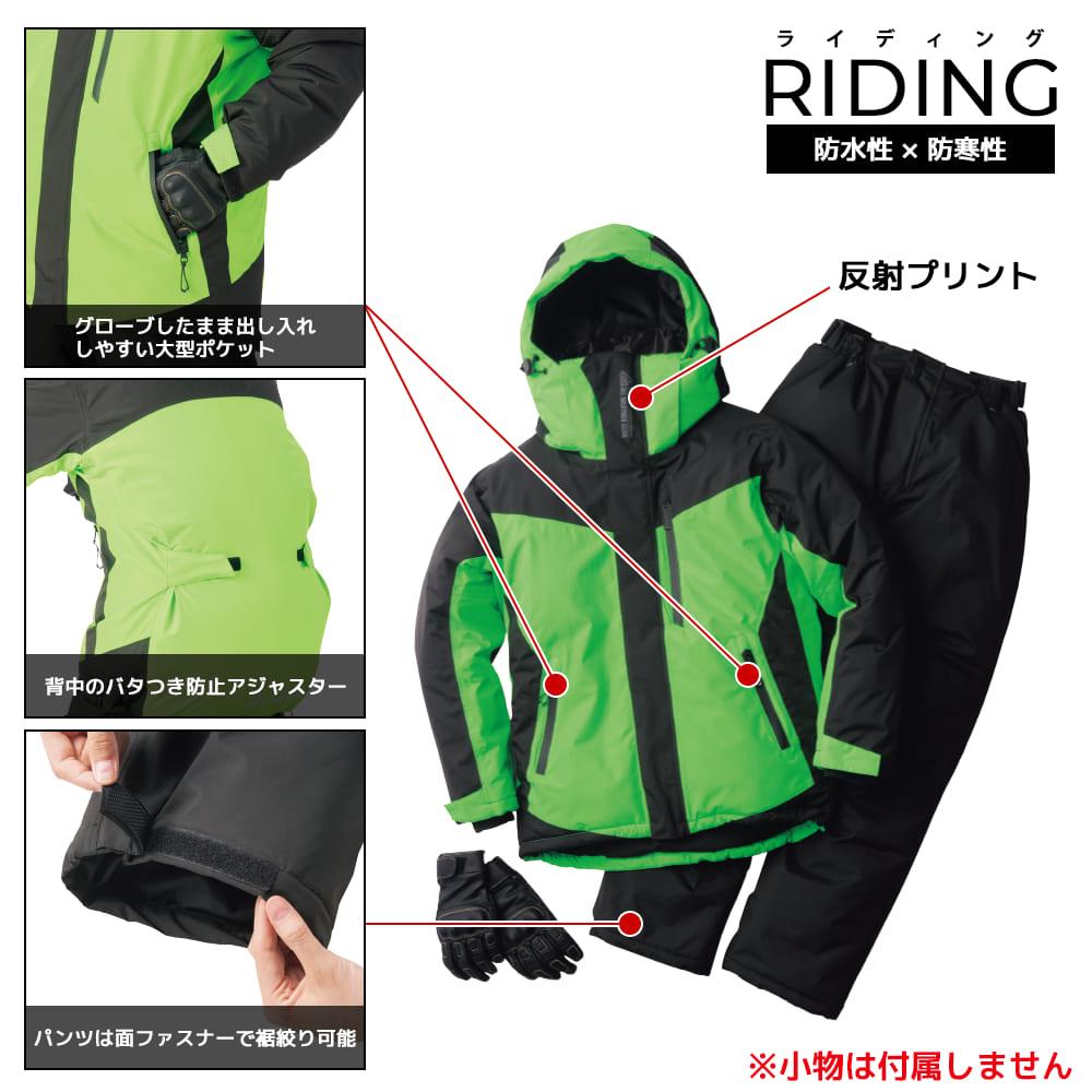 WORKMAN イージス防水防寒スーツ のパーツレビュー | GSX250R(かっちぃ