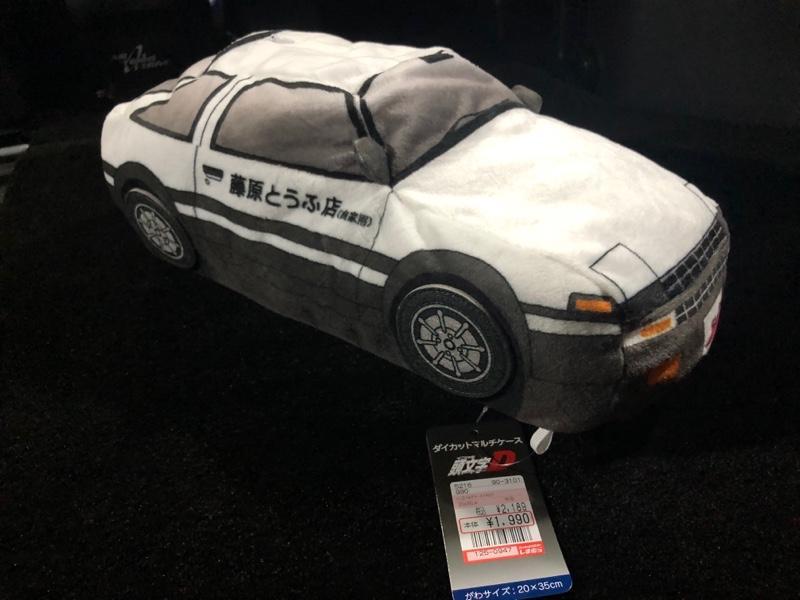 しまむら 頭文字D コラボ ダイカットマルチケース AE86 藤原拓海 の