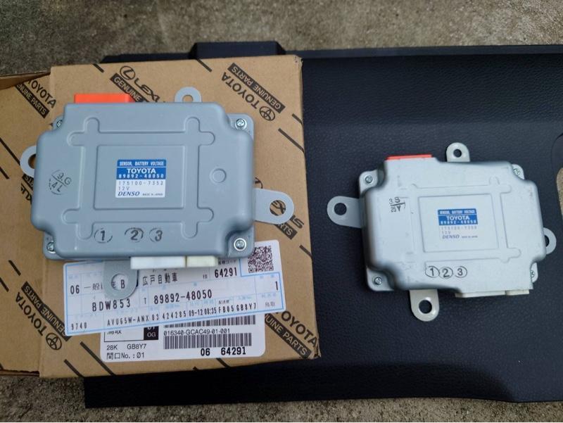 トヨタ(純正) 89892-48050バッテリ ボルテージセンサー のパーツ