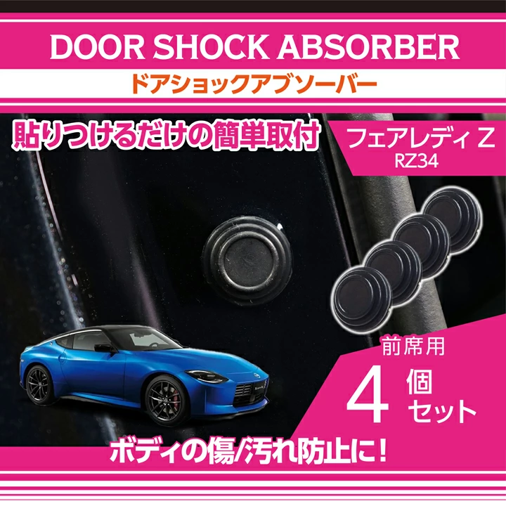 AXIS-PARTS ドアショックアブソーバー のパーツレビュー