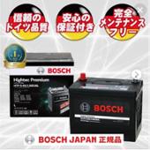 Hightec Premium HTP-S-95/130D26L BOSCH(ボッシュ)のバッテリーの