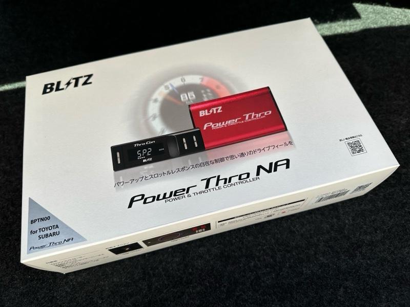 BLITZ Power Thro NA BPTN00 のパーツレビュー | 86(exicoast2000