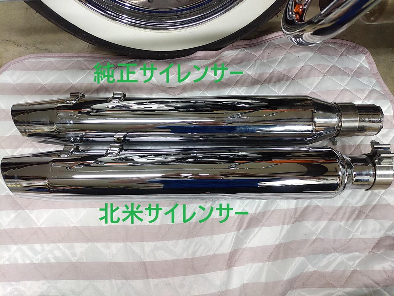 ハーレー純正 ハーレー ダビッドソン ツーリング FLHX 純正 マフラー