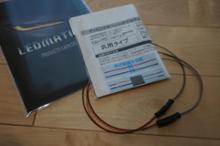 ledmatics ディミングターンシグナルランプ 汎用ユニットに関する情報