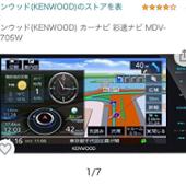 MDV-M705W KENWOOD(ケンウッド)のカーナビ(インダッシュ)の口コミ