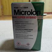 Microlon SUPER HYBRID Microlon(マイクロロン)の添加剤の口コミ