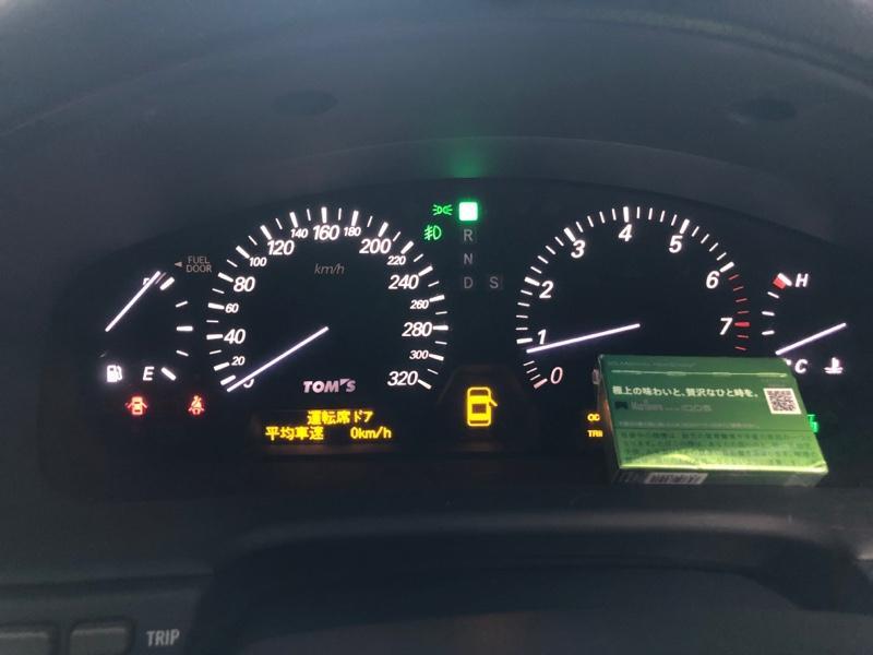 TOM'S フルスケール320kmメーター のパーツレビュー | セルシオ