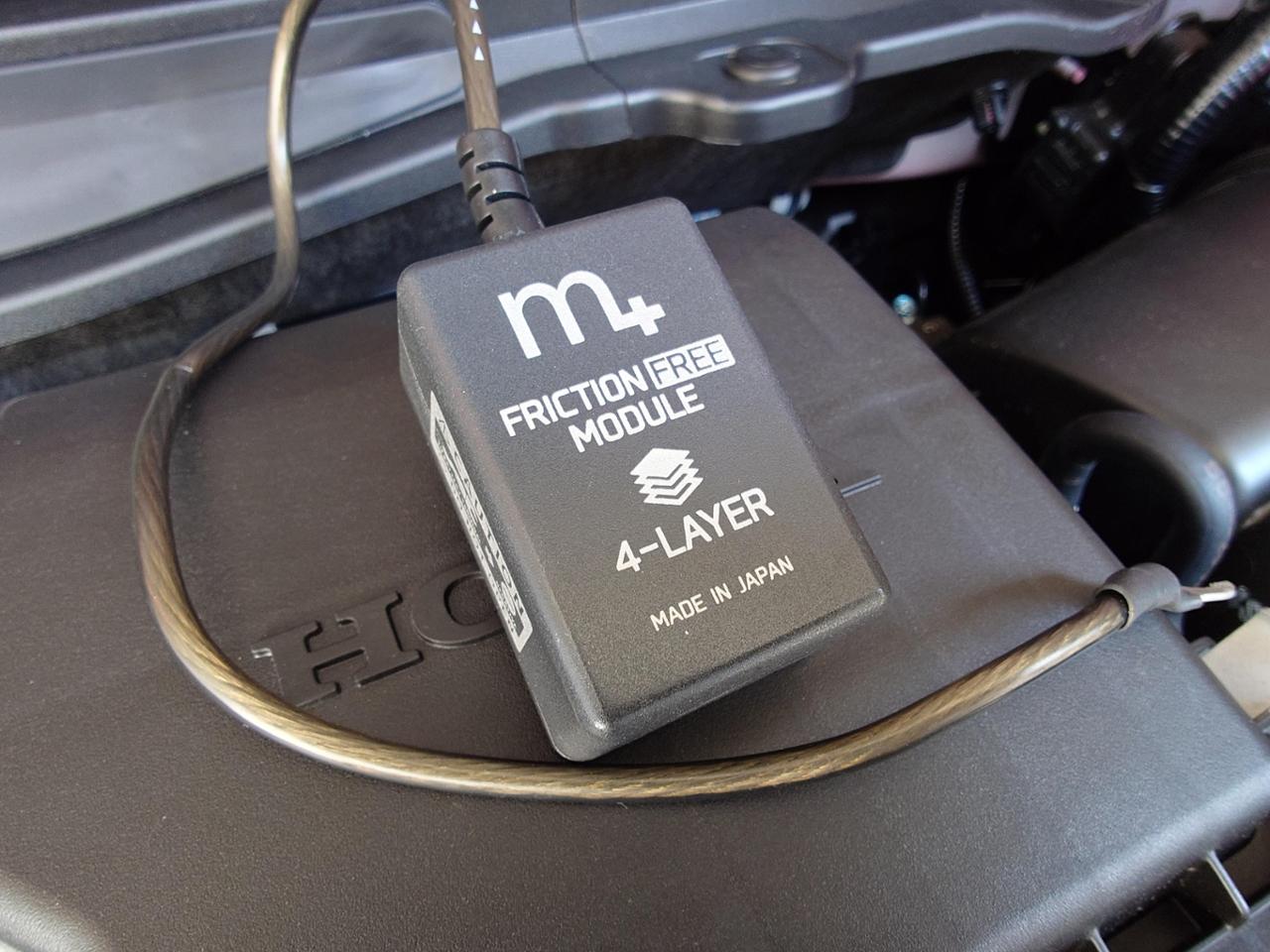 m+ FRICTION FREE MODULE 4-LAYER maniacs