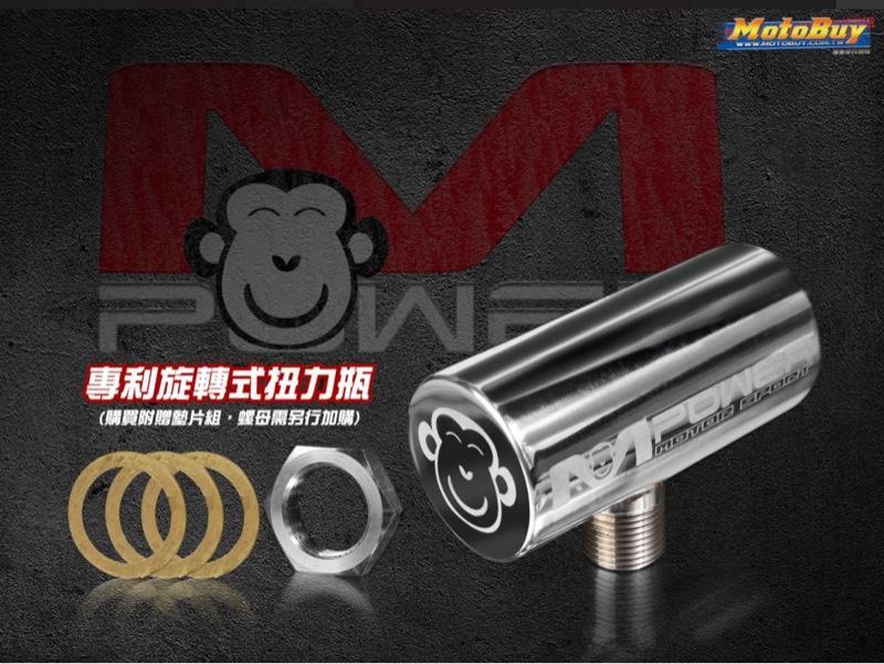 モンキーパワー サブチャンバー（MP-SC） のパーツレビュー | シグナス